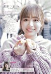 [B.L.T.] 2020.01