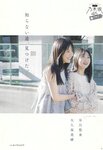 [B.L.T.] 2020.01