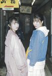 [B.L.T.] 2020.01