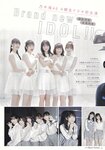 [B.L.T.] 2020.01