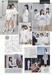 [B.L.T.] 2020.01