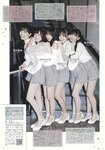 [B.L.T.] 2020.01
