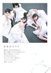 [B.L.T.] 2020.01