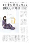 [B.L.T.] 2020.01