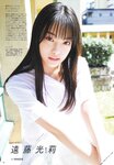 [B.L.T.] 2020.01