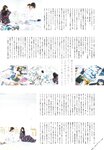 [B.L.T.] 2020.01