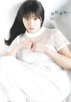 [B.L.T.] 2020.01
