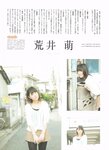 [B.L.T.] 2020.01