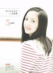 [B.L.T.] 2020.01