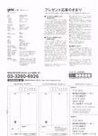 [B.L.T.] 2020.01