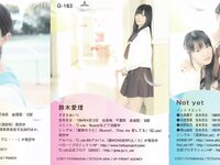 [B.L.T.] 2020.01