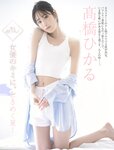[FRIDAY] 2023.08.11 高橋ひかる 正源司陽子 團遥香 えっちゃん 都丸紗也華 金子みゆ 街山みほ 東雲うみ えなこ