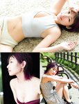 [FRIDAY] 2023.08.11 高橋ひかる 正源司陽子 團遥香 えっちゃん 都丸紗也華 金子みゆ 街山みほ 東雲うみ えなこ