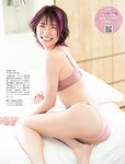 [FRIDAY] 2023.08.11 高橋ひかる 正源司陽子 團遥香 えっちゃん 都丸紗也華 金子みゆ 街山みほ 東雲うみ えなこ