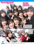 [FRIDAY] 2023.08.11 高橋ひかる 正源司陽子 團遥香 えっちゃん 都丸紗也華 金子みゆ 街山みほ 東雲うみ えなこ