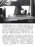 [FRIDAY] 2023.08.11 高橋ひかる 正源司陽子 團遥香 えっちゃん 都丸紗也華 金子みゆ 街山みほ 東雲うみ えなこ