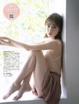 [FRIDAY] 2023.08.11 高橋ひかる 正源司陽子 團遥香 えっちゃん 都丸紗也華 金子みゆ 街山みほ 東雲うみ えなこ