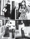 [FRIDAY] 2023.08.11 高橋ひかる 正源司陽子 團遥香 えっちゃん 都丸紗也華 金子みゆ 街山みほ 東雲うみ えなこ