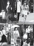 [FRIDAY] 2023.08.11 高橋ひかる 正源司陽子 團遥香 えっちゃん 都丸紗也華 金子みゆ 街山みほ 東雲うみ えなこ