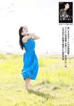 週刊ポスト 2023.06.30-07.07 清原みゆう 女神ジュン