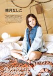 SUNNY GIRL ×ゼロイチファミリア (2023.07.06) 桃月なしこ 水湊みお 横野すみれ 川瀬もえ 霜月めあ