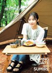 SUNNY GIRL ×ゼロイチファミリア (2023.07.06) 桃月なしこ 水湊みお 横野すみれ 川瀬もえ 霜月めあ