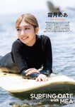 SUNNY GIRL ×ゼロイチファミリア (2023.07.06) 桃月なしこ 水湊みお 横野すみれ 川瀬もえ 霜月めあ
