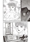 週刊大衆 2023年2月6日号[雑誌] - 週刊大衆編集部