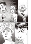 週刊大衆 2023年2月6日号[雑誌] - 週刊大衆編集部