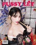 [PUSSY LET] VOL.42 CANDY 妓生