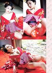 週刊大衆 2023年1月30日号[雑誌] - 週刊大衆編集部