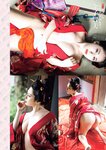 週刊大衆 2023年1月30日号[雑誌] - 週刊大衆編集部