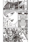 週刊大衆 2023年1月30日号[雑誌] - 週刊大衆編集部