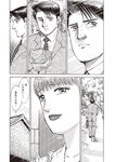 週刊大衆 2023年1月30日号[雑誌] - 週刊大衆編集部