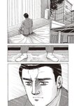 週刊大衆 2023年1月30日号[雑誌] - 週刊大衆編集部