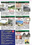 週刊大衆 2023年1月30日号[雑誌] - 週刊大衆編集部