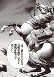 週刊大衆 2023年1月30日号[雑誌] - 週刊大衆編集部