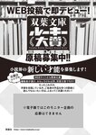 週刊大衆 2023年1月30日号[雑誌] - 週刊大衆編集部