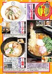 週刊大衆 2023年1月30日号[雑誌] - 週刊大衆編集部