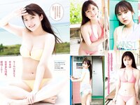 [Young Magazine] 2023 No.34 (鈴木くるみ 中島真白 三原羽衣)