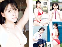 [Young Magazine] 2023 No.34 (鈴木くるみ 中島真白 三原羽衣)