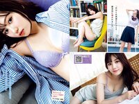 [Young Magazine] 2023 No.34 (鈴木くるみ 中島真白 三原羽衣)