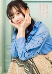 [Young Magazine] 2023 No.34 (鈴木くるみ 中島真白 三原羽衣)