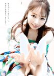 [Young Animal] ヤングアニマル 2023.07.28 No.14 小日向ゆか 上田操