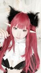 [Cosplay][Shooting Star’s] SAKU サク - Lovely Succubus (My Dress-Up Darling)