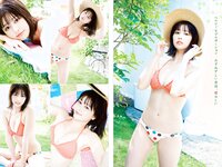 [Young Animal] 2023 No.15 (冴木柚葉 三田悠貴)