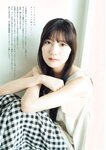 [Big Comic Spirits] 週刊ビッグコミックスピリッツ 2023.08.07 No.34 日向坂46 河田陽菜