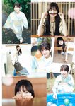 [Big Comic Spirits] 週刊ビッグコミックスピリッツ 2023.08.07 No.34 日向坂46 河田陽菜