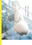 別冊SPA! 旬撮GIRL Vol.15 (2023) 菊地姫奈 高崎かなみ ピョ・ウンジ 内藤花恋 いけちゃん 橋本萌花