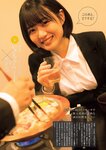 別冊SPA! 旬撮GIRL Vol.15 (2023) 菊地姫奈 高崎かなみ ピョ・ウンジ 内藤花恋 いけちゃん 橋本萌花